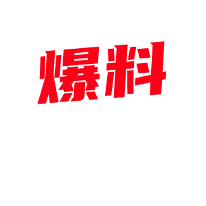 抖音网红 何何子 高价定制自慰福利 浴室全裸扣逼爽翻天-视频封面